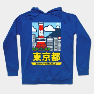 Tokyo City Hoodie